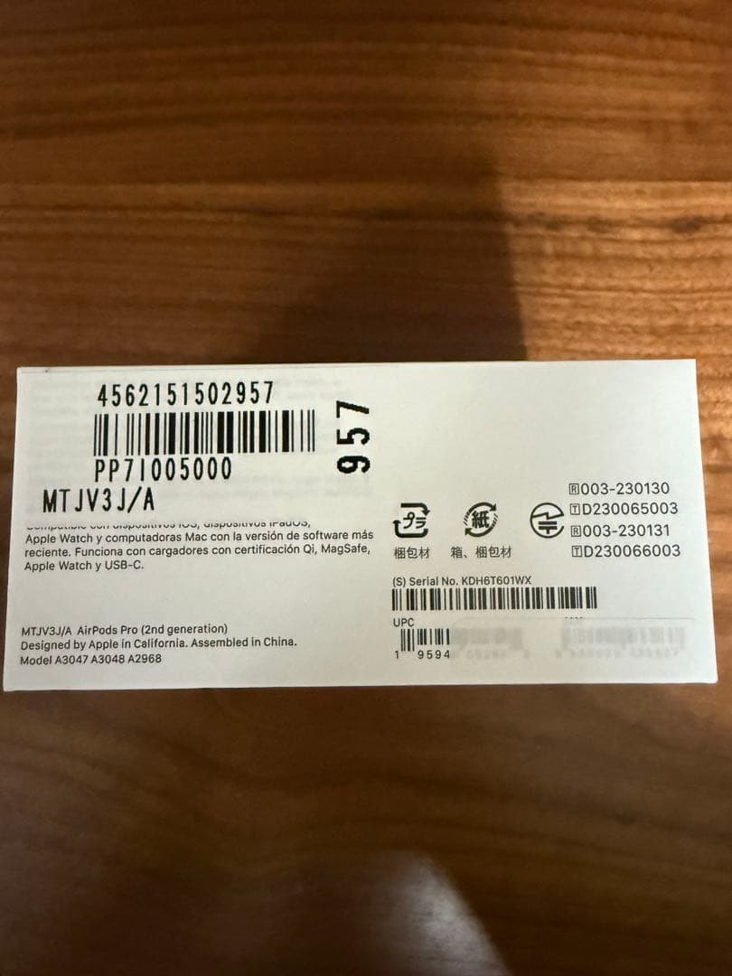 AirPods Pro (第2世代) 本体　　本日まで出品