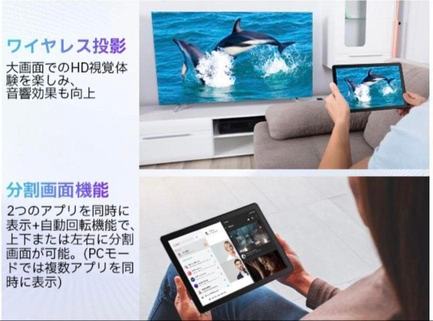 10インチ タブレット Android15 30GB+128GB+1TB拡張