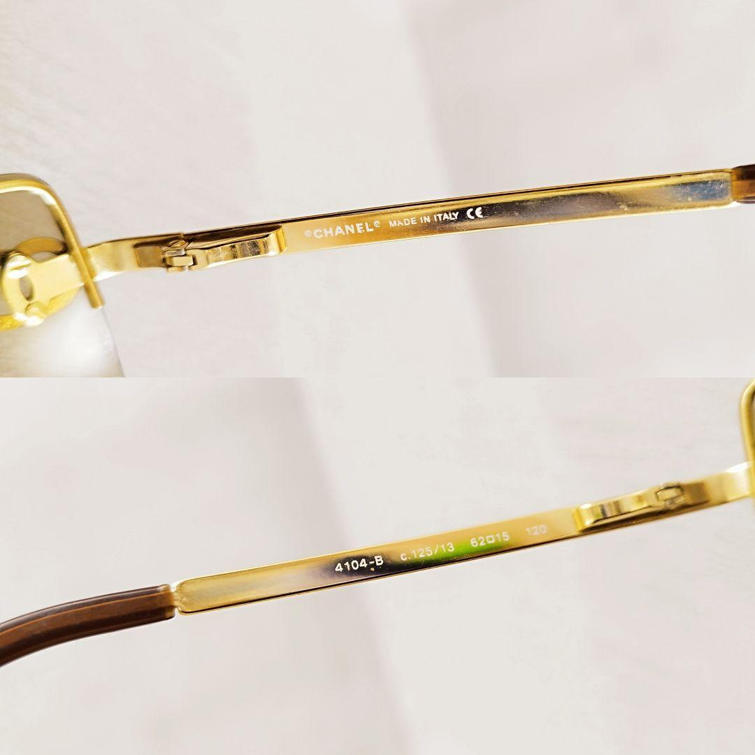 良品✨シャネル　サングラス　4104-B　リムレス　ブラウン　ココマーク　度なし
