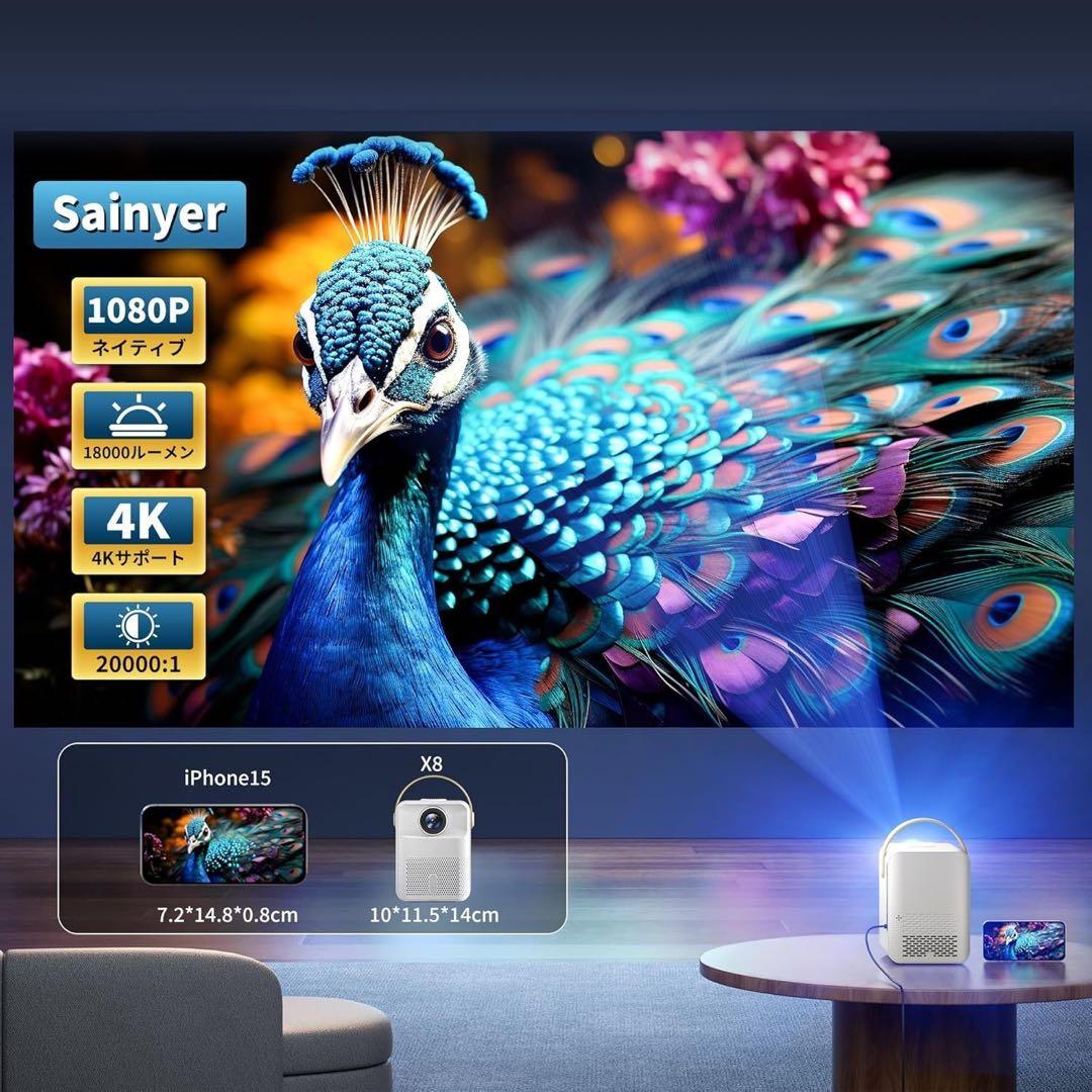 ★Android TV搭載★超短投★三脚付きプロジェクター 家庭用