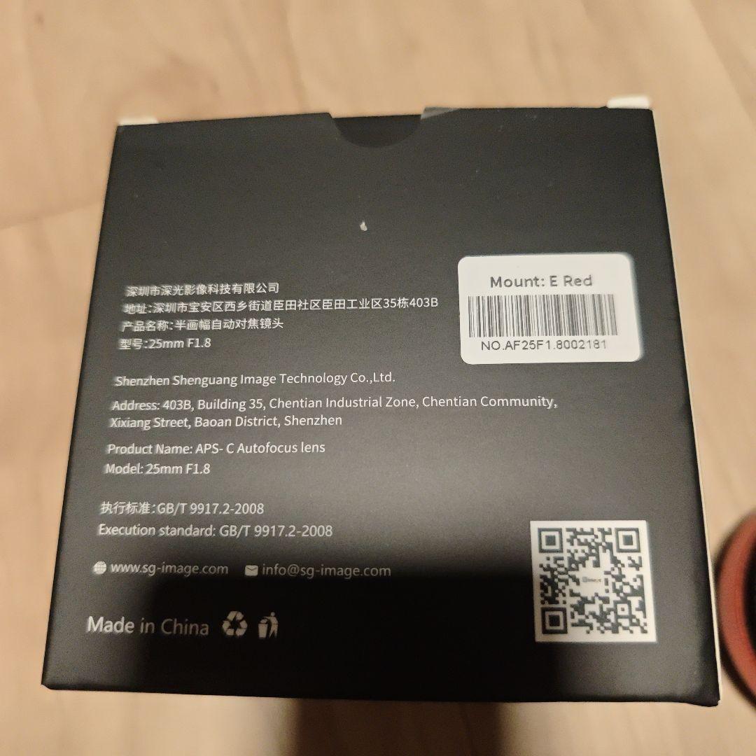 SG-image 25mm F1.8 レンズ　SONY Eマウント