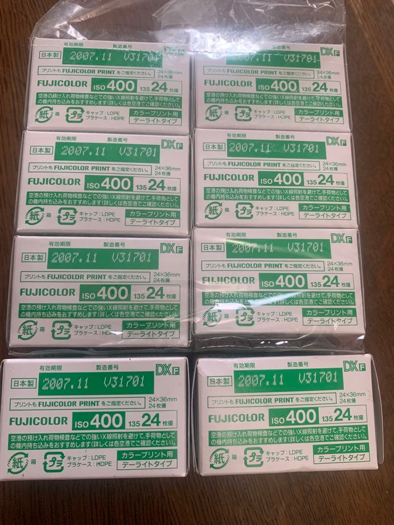 FUJICOLOR 期限切れ　ISO 400 24枚撮　未開封8パック
