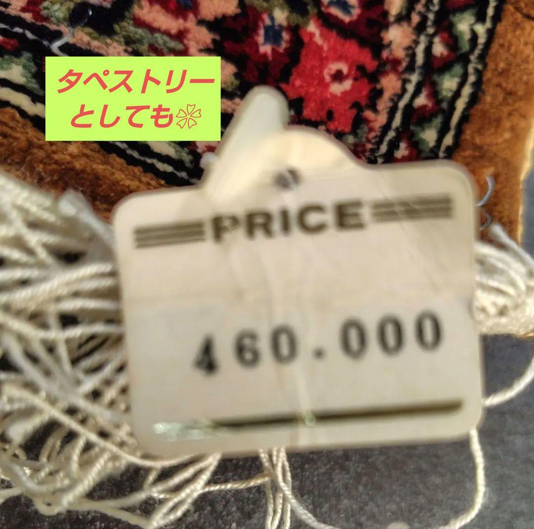 【生命の樹】手織りペルシア絨毯　イラン産シルクタペストリー　花鳥双樹