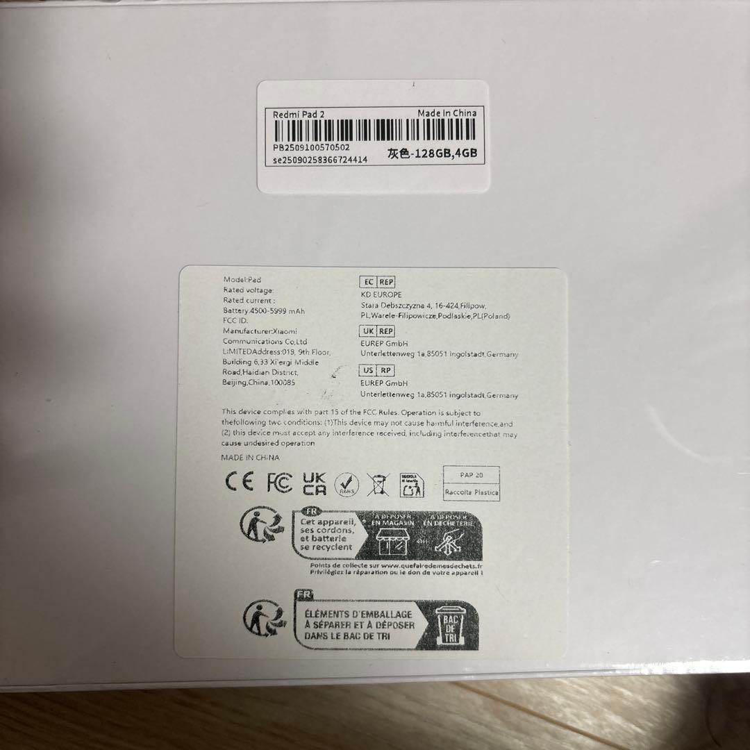 Androidタブレット本体 REDMI Pad 2 128GB 4GB RAM