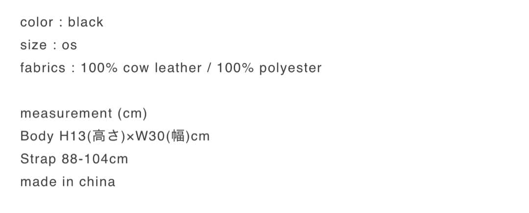 【新品未使用】I shii clubman bag 2