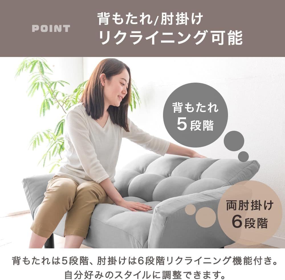 タンスのゲン ソファー 2人掛け リクライニング ひじ掛け ローソファ