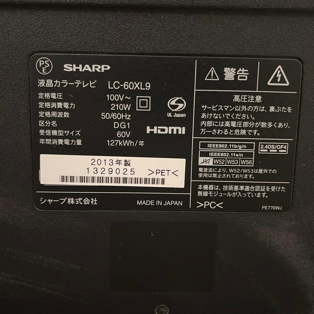 SHARP 液晶カラーテレビ　テレビ 本体 リモコン付き型名　LC-60XL9