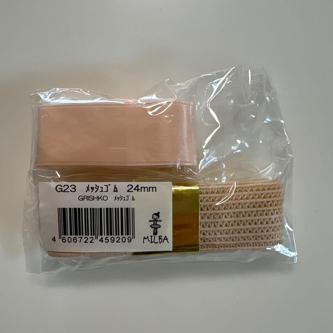 GrishkoSTARPOINTEトゥシューズ サイズ5 XXX ゴムリボン付き