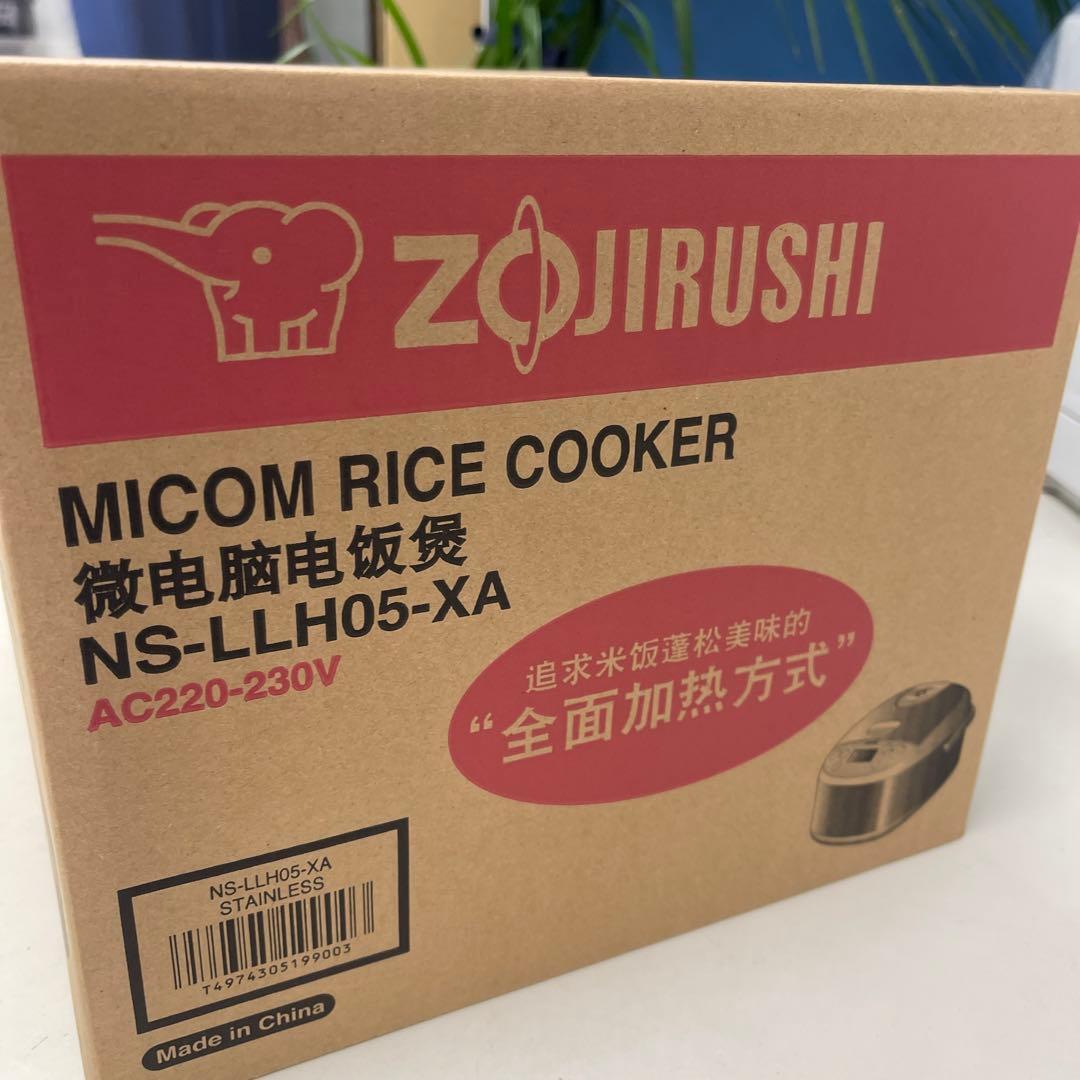 新品 Zojirushi Rice Cooker NS-LLH05 象印3合炊き
