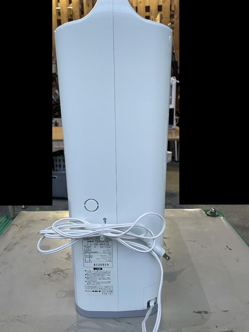 ★動作〇★ 除湿器 コロナ CD-S6319 衣類 乾燥 除湿機 梅雨 対策