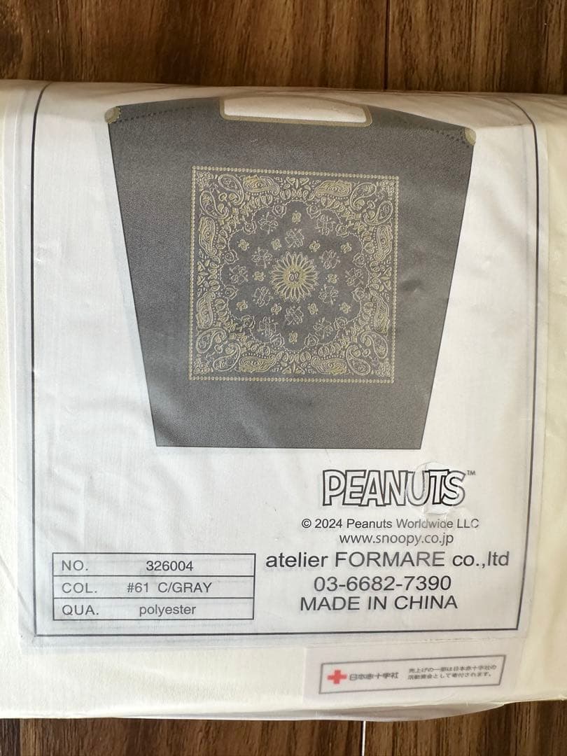 ボールアンドチェーン スヌーピー バンダナ柄 【新品・未使用・未開封】