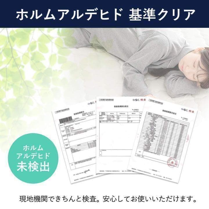 【M3149-130-86】マットレス ポケットコイル 極厚20cm