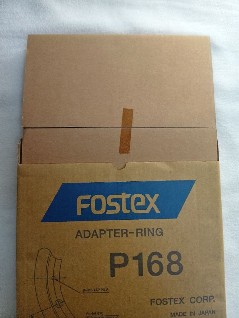 FOSTEX FE-168ES+P-168 セット(デッドストック 未使用新品)