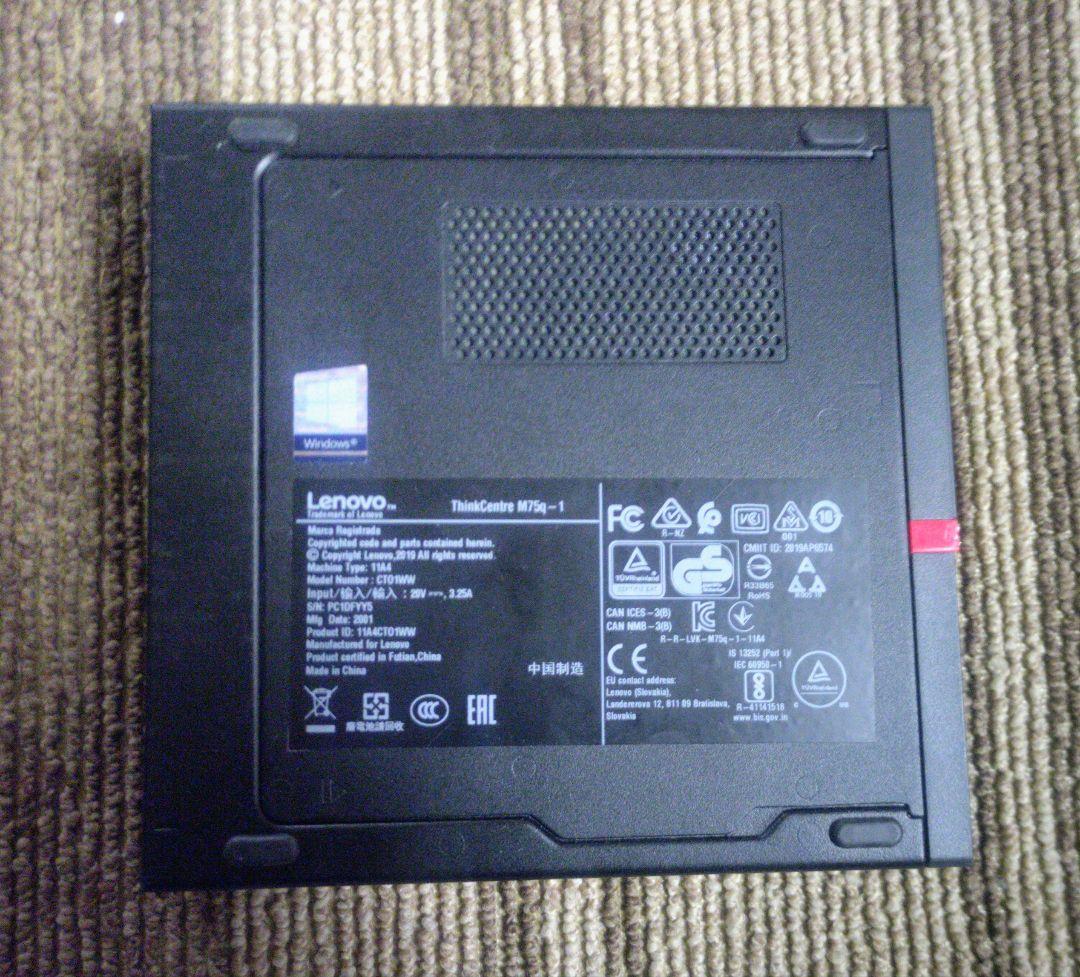 Lenovo ThinkCentre M75q-1 デスクトップPC 動作確認済