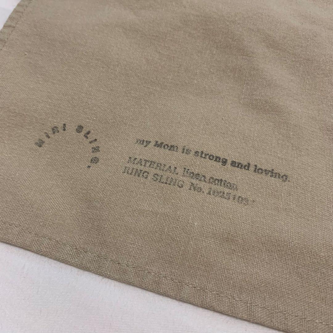 Miri sling ベージュ ミリスリング