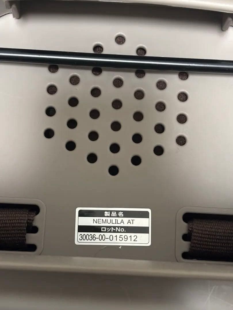 Combi ネムリラAT スウィング