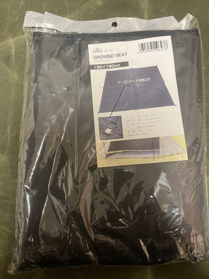 バンドック　ソロベースEX BDK-79EX 新品グランドシート付　カーキ