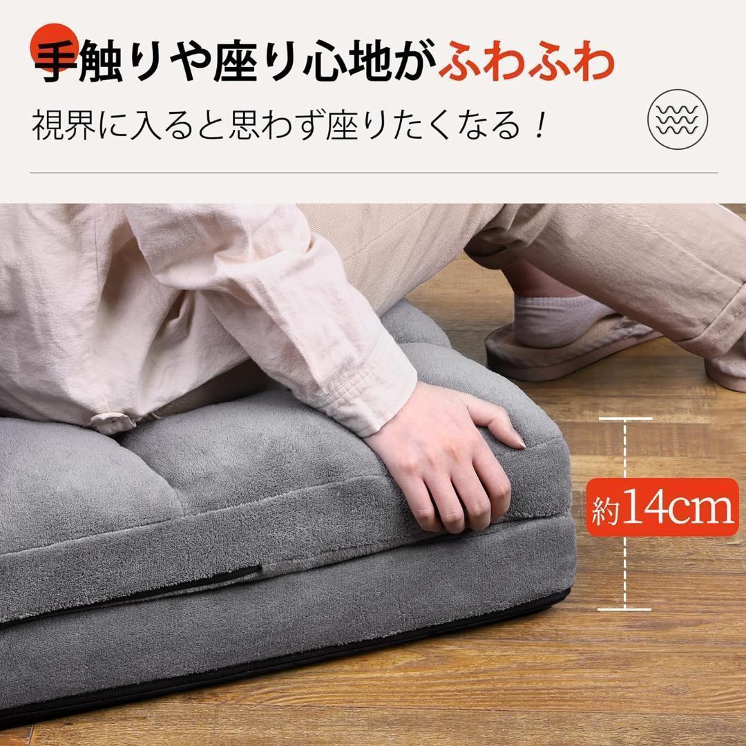 座椅子ソファー リクライニング グレー