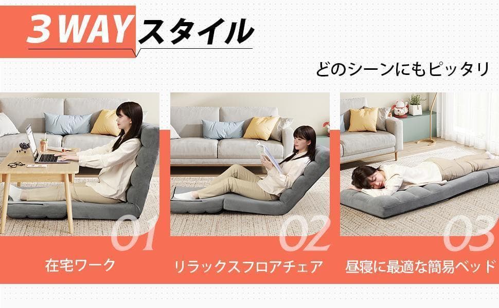 座椅子ソファー リクライニング グレー