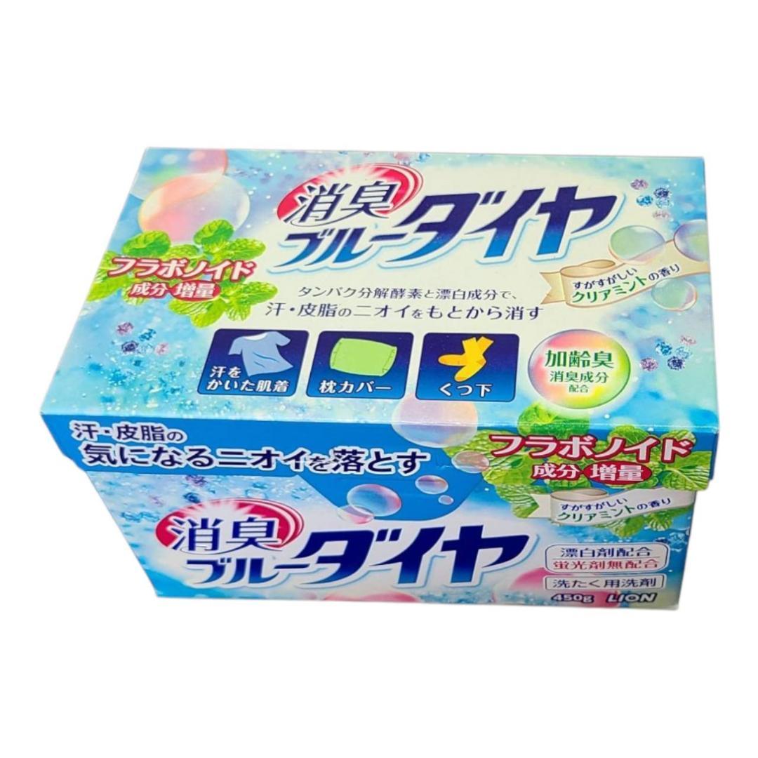 【未使用品】LION 消臭ブルーダイヤ　16個入　✕１箱