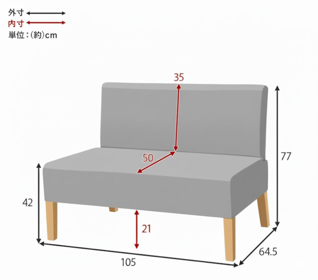 送料無料【新品】おしゃれ 二人掛け ラブソファ アウトレット