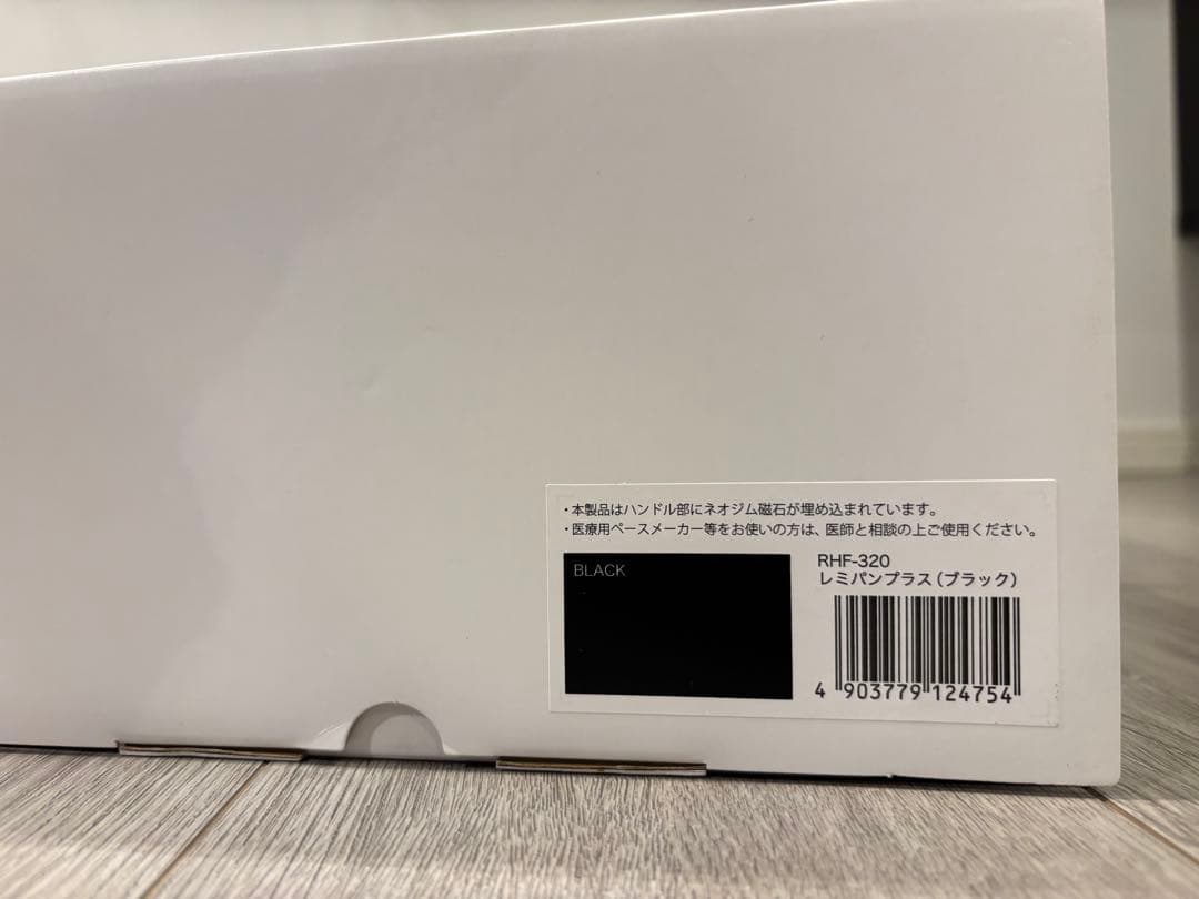 新品　レミパンプラス　フライパン　ブラック