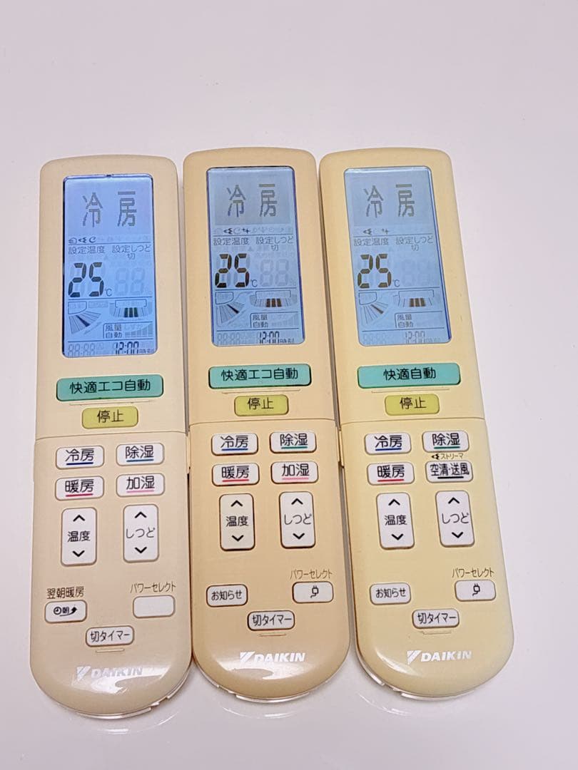 DAIKIN エアコン用リモコン 9個セット