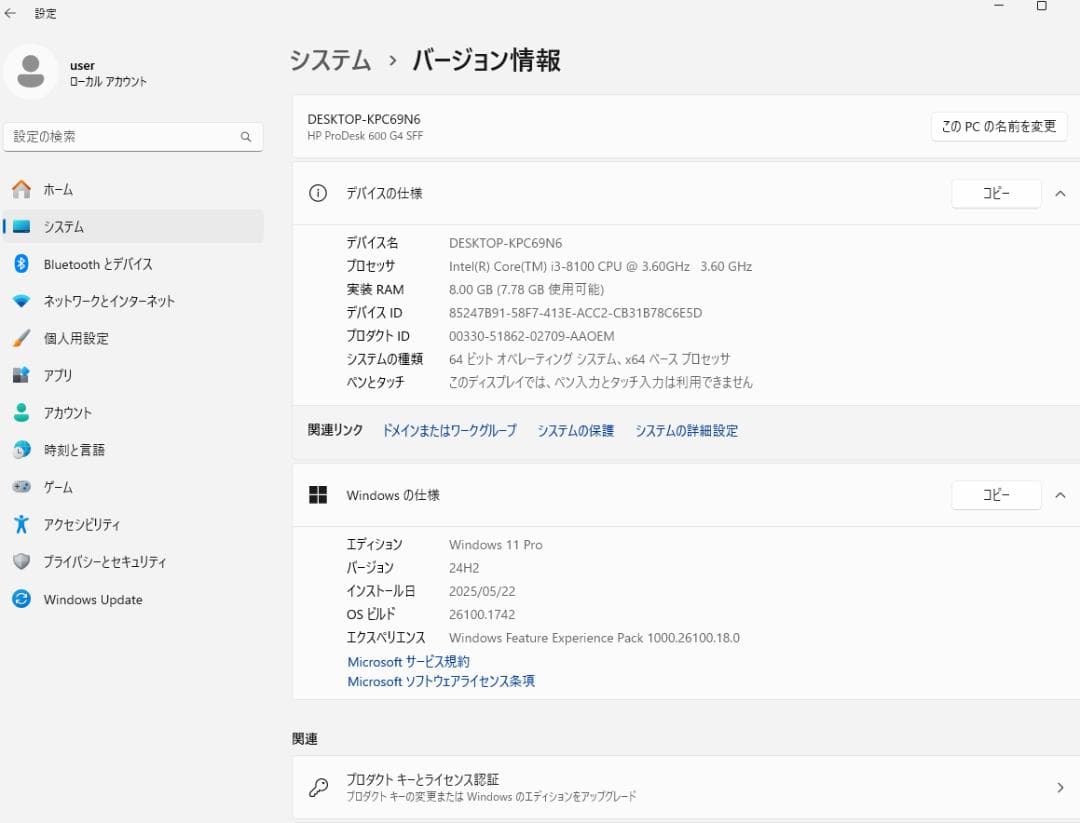 HP ProDesk 600G4◆i3-8100◆M.2 SSD 256◆8MB