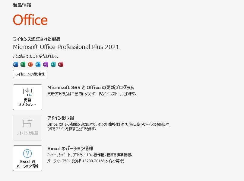 HP ProDesk 600G4◆i3-8100◆M.2 SSD 256◆8MB