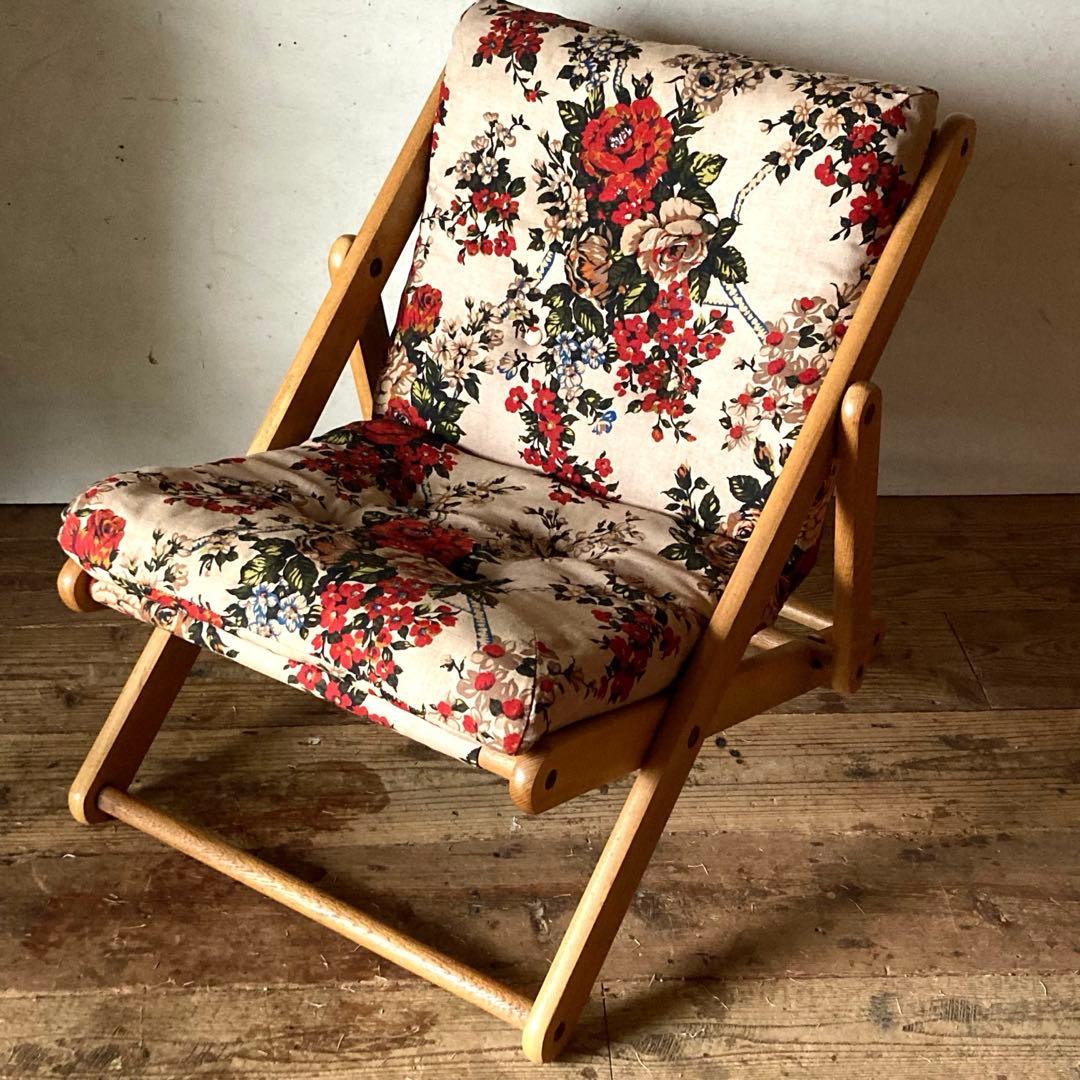 ヴィンテージ レトロ 折り畳みみ イージーチェア ラウンジ 花柄
