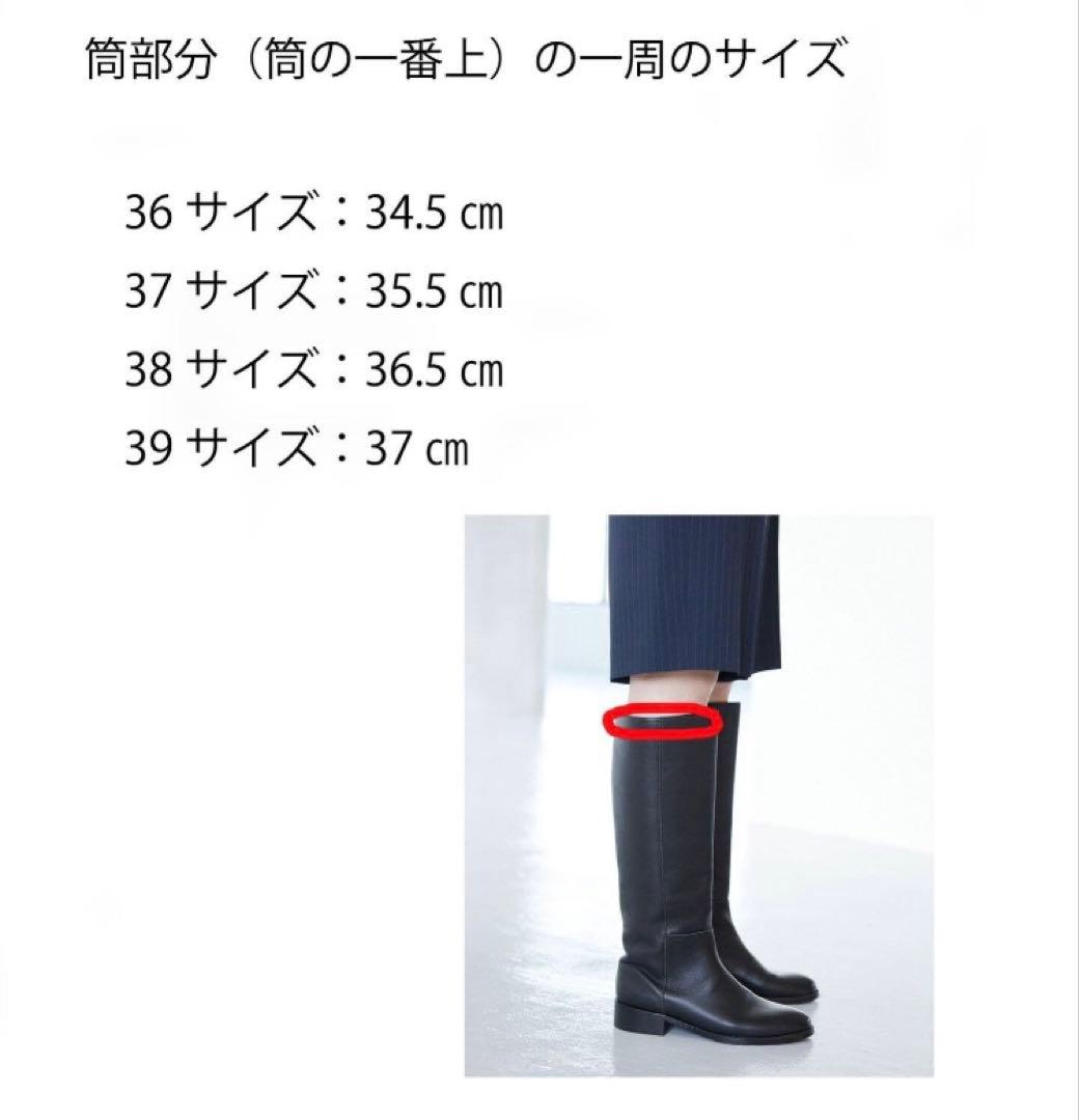 新品SLOBE IENA【REMME/レメ】 ブラックBASIC ロングブーツ