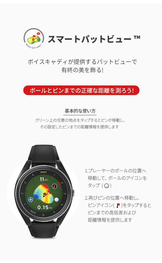 ボイスキャディ t9 グレーのみ GPSナビ 腕時計