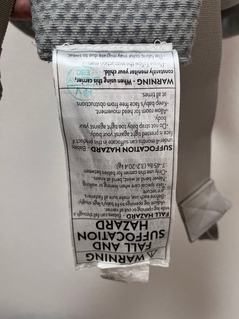 Ergobaby Omni Breeze パールグレー 抱っこ紐