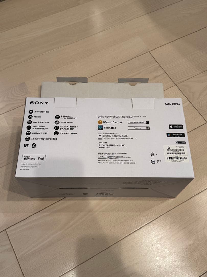 SONY ワイヤレススピーカーSRS-XB43