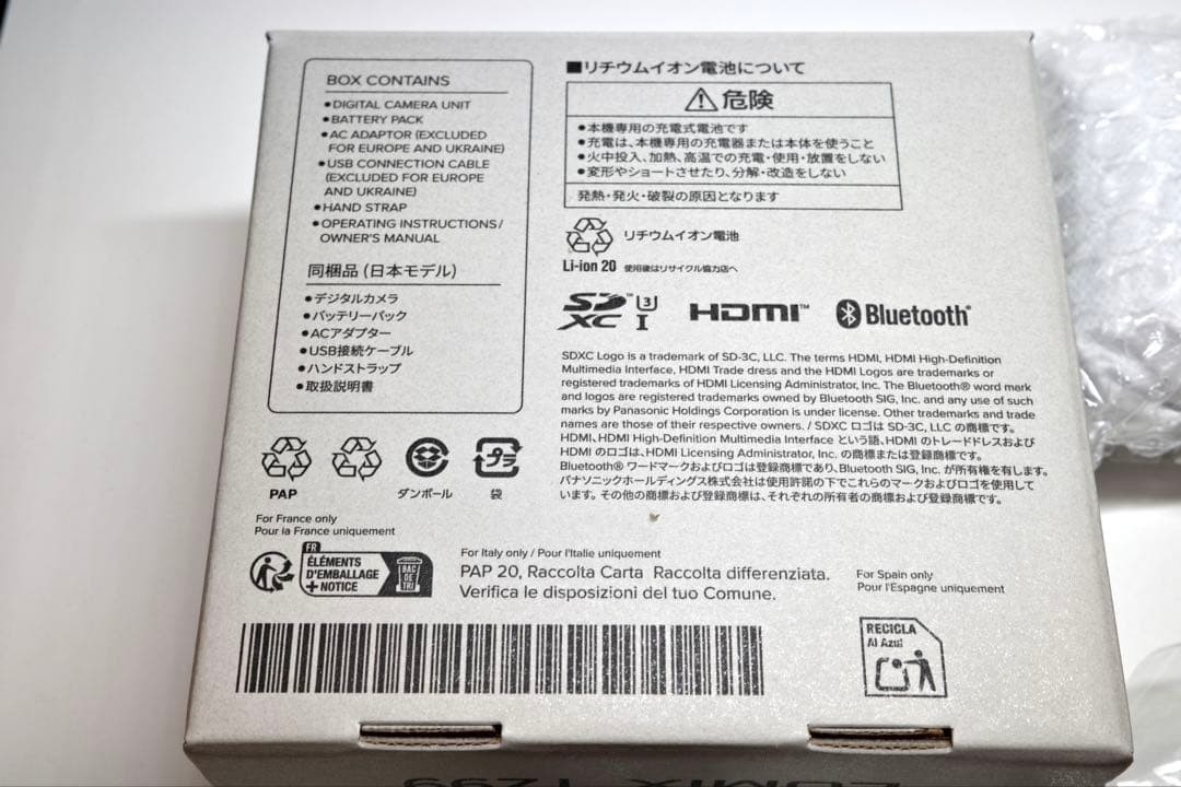 u*n様 Panasonic LUMIX DC-TZ99 美品