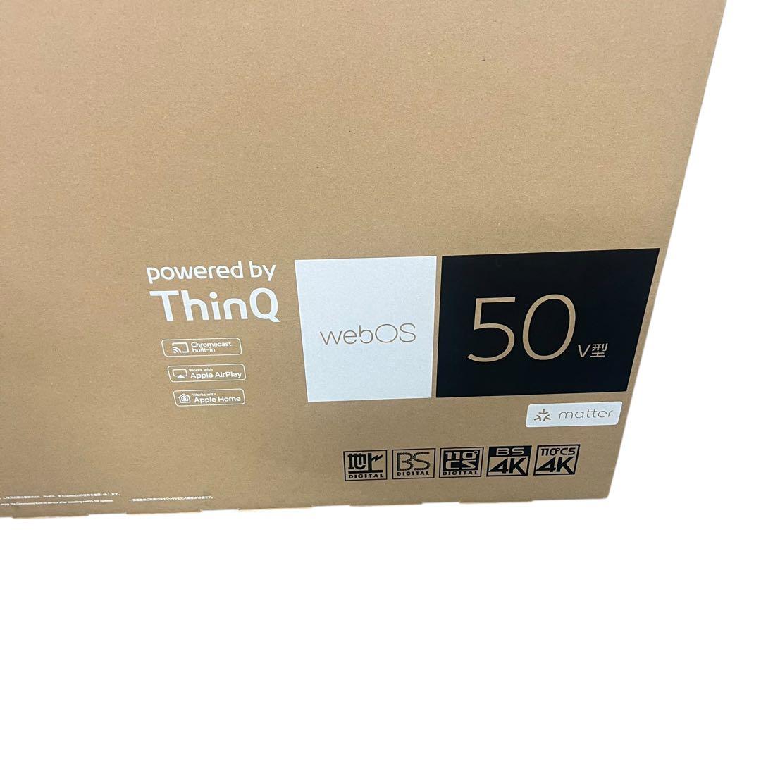 【新品未開封】LG UHD AI 50VZ テレビ 50UT801C0JB