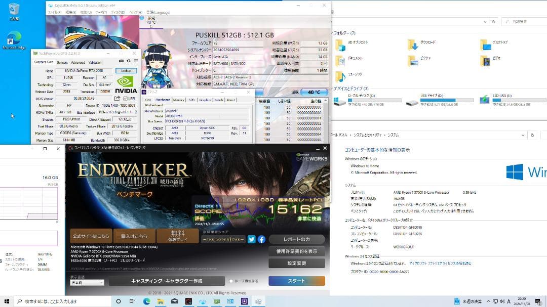 【ゲーミングフルセット販売】Ryzen 7 RTX2060 16GB 新品SSD