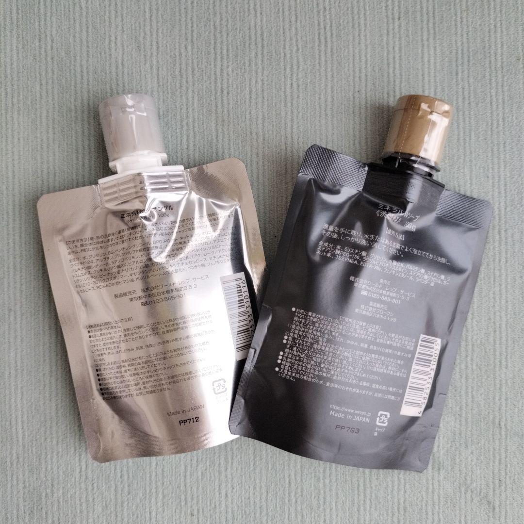 【未使用・未開封】CRE+ イオンジェル & ミネラルWソープ100gセット