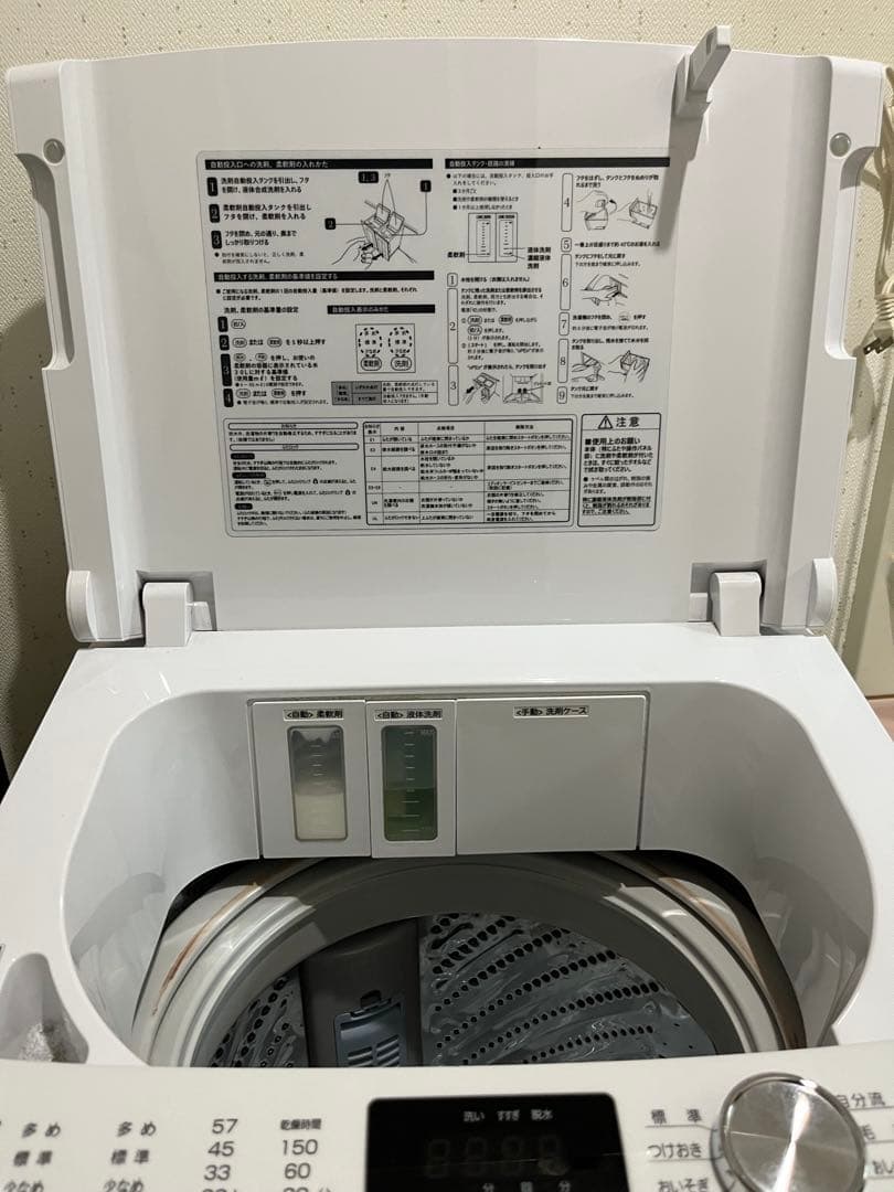 【専用販売】 eangle エディオン 2021年レトロインバーター自動洗濯機