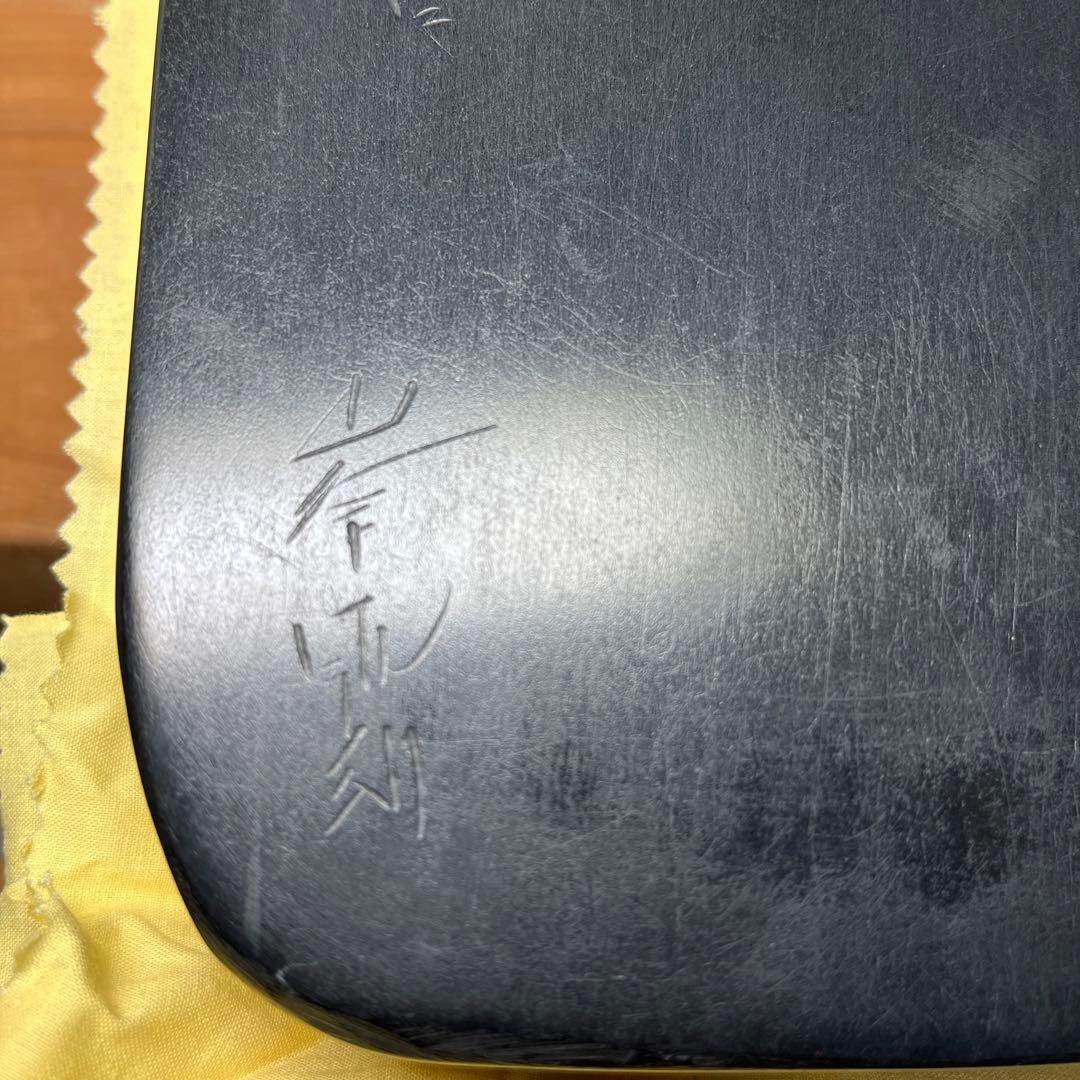 ⭕️雨畑硯　峯硯堂　名工　雨宮峯硯　新品美品　天然硯　四六寸大