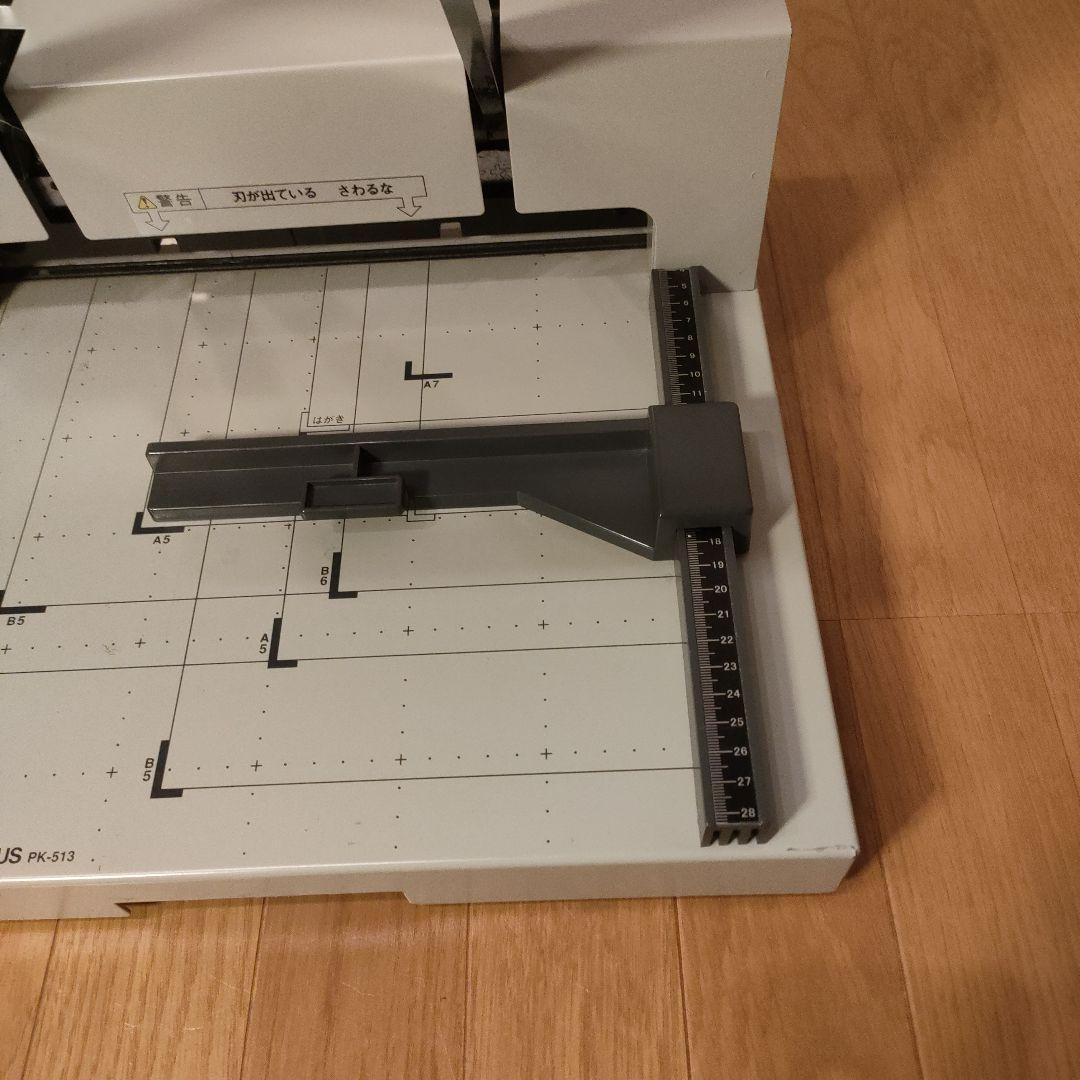 PLUS 裁断機 PK-513 A4対応 事務用品 ペーパーカッター