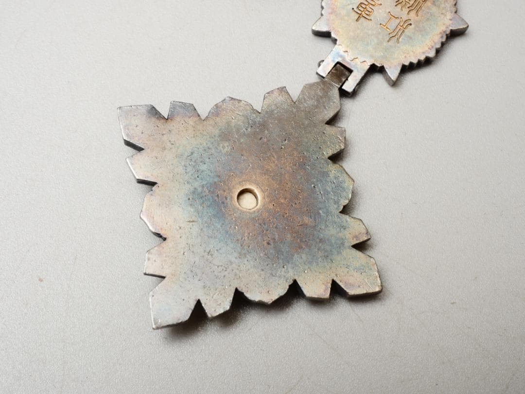 満州国 勲六位景雲章 勲章 徽章 略綬付 共箱付