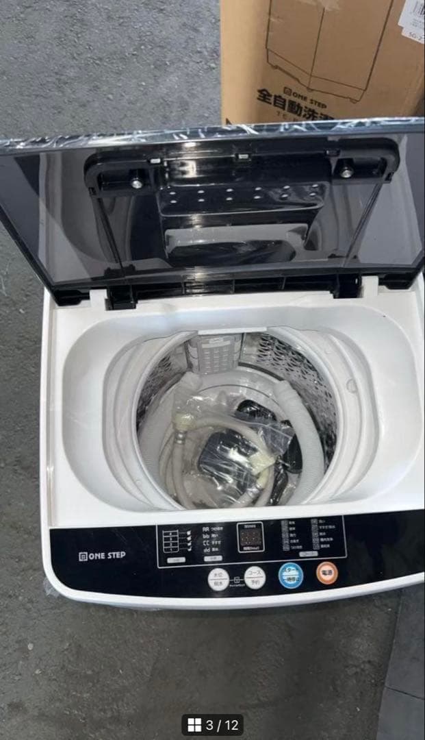 美品 全自動洗濯機 3.2kg 縦型洗濯機 乾燥機能 小型 ホワイト