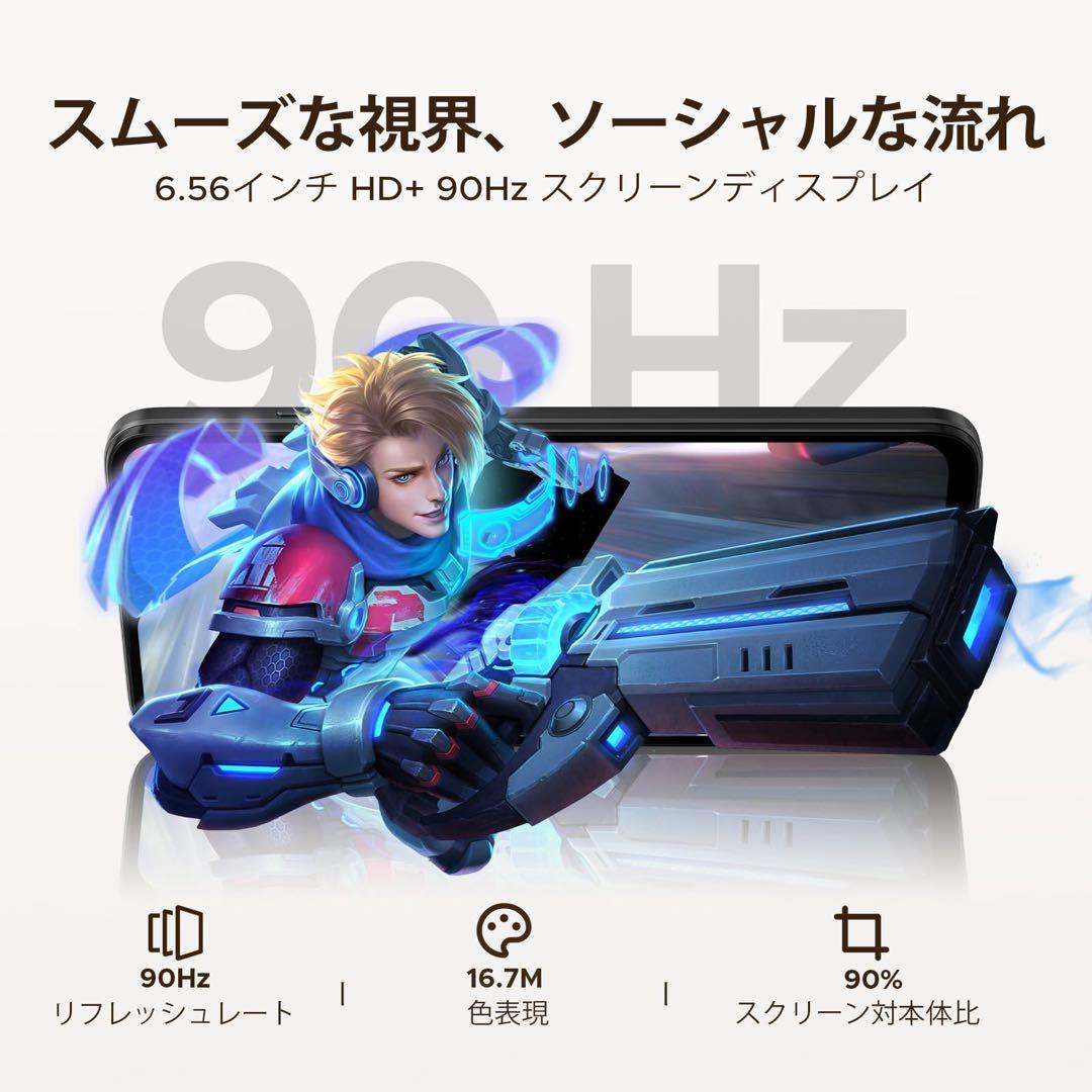 Android16搭載 24GBRAM AI最適化 大容量6150mAh