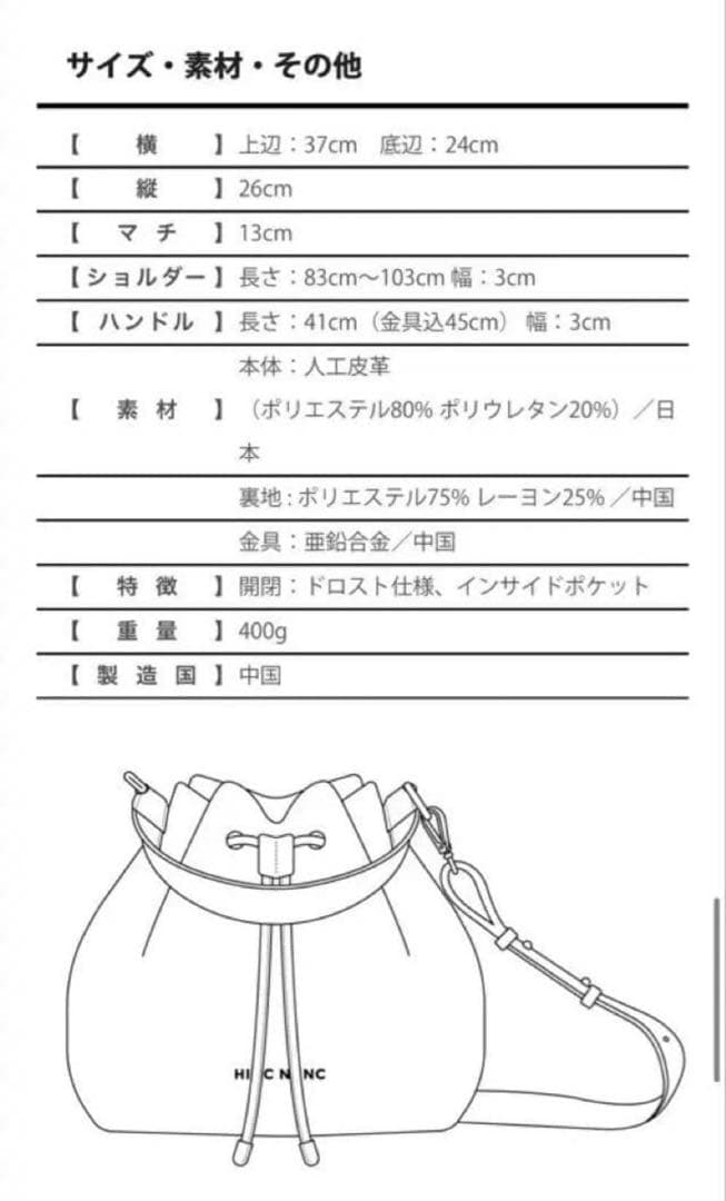 1回使用★HINC NUNC バケットバッグ　ブラウン&パープル　スエード