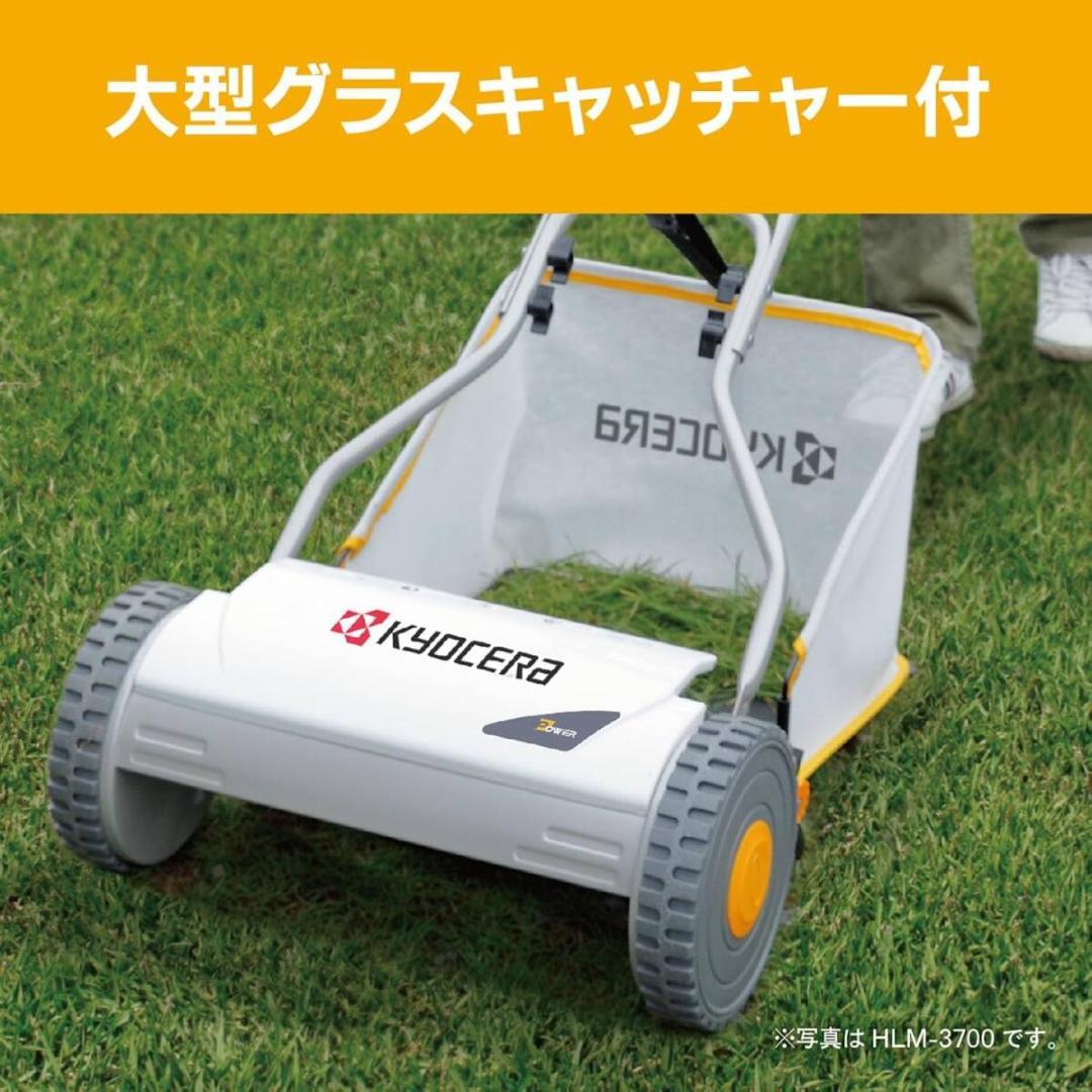 京セラリョービ 手動式芝刈機 HLM-3700 662150A 芝刈機