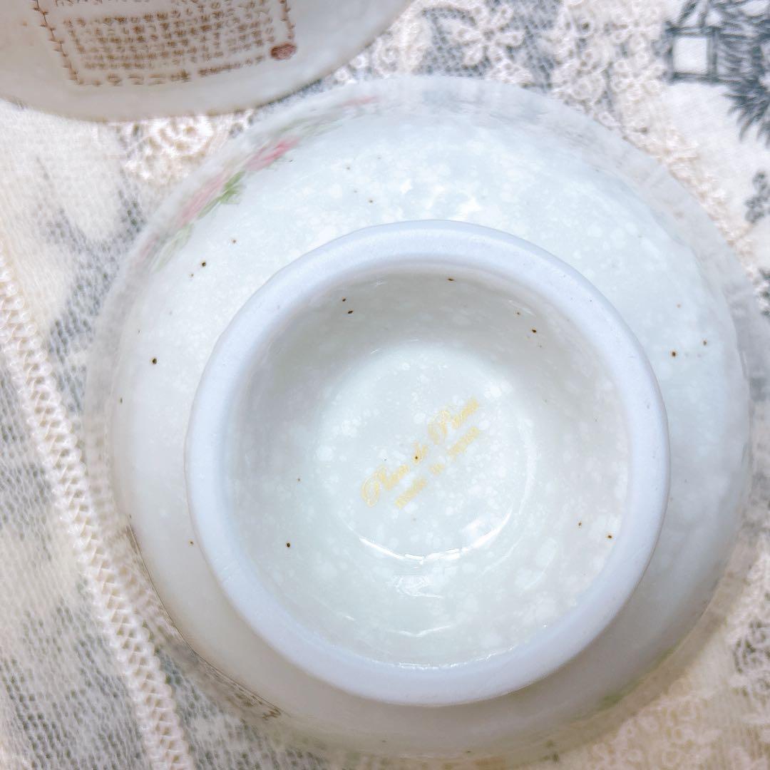 箱付新品4個セット キャサリン柄 雪粉引 高台鉢 プランドパリ/ イマン マニー