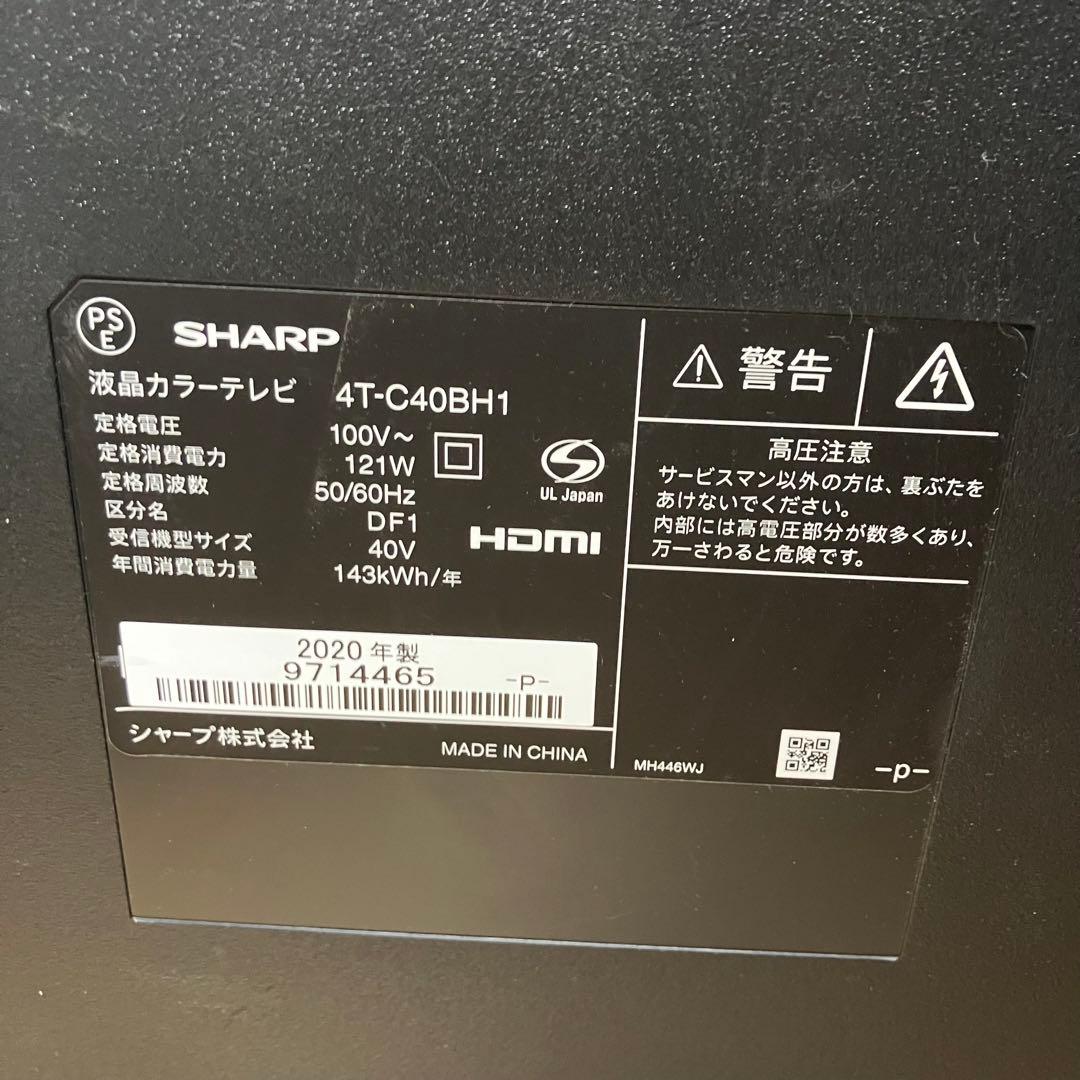 SHARP AQUOS 40V型液晶テレビ 4T-C40BH1
