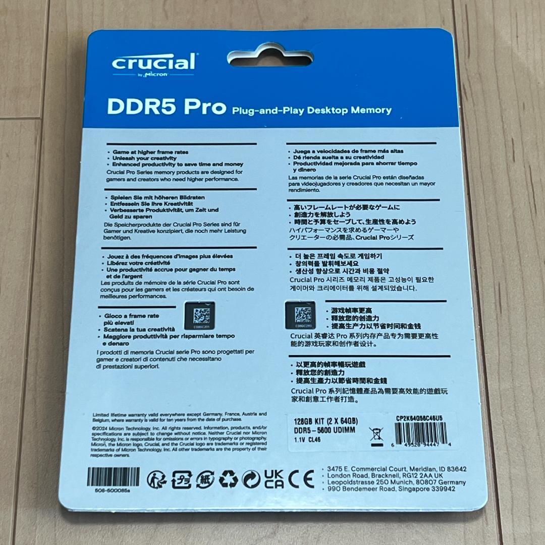 【未使用・開封跡あり】DDR5-5600メモリ64GB x2枚（Crucial）
