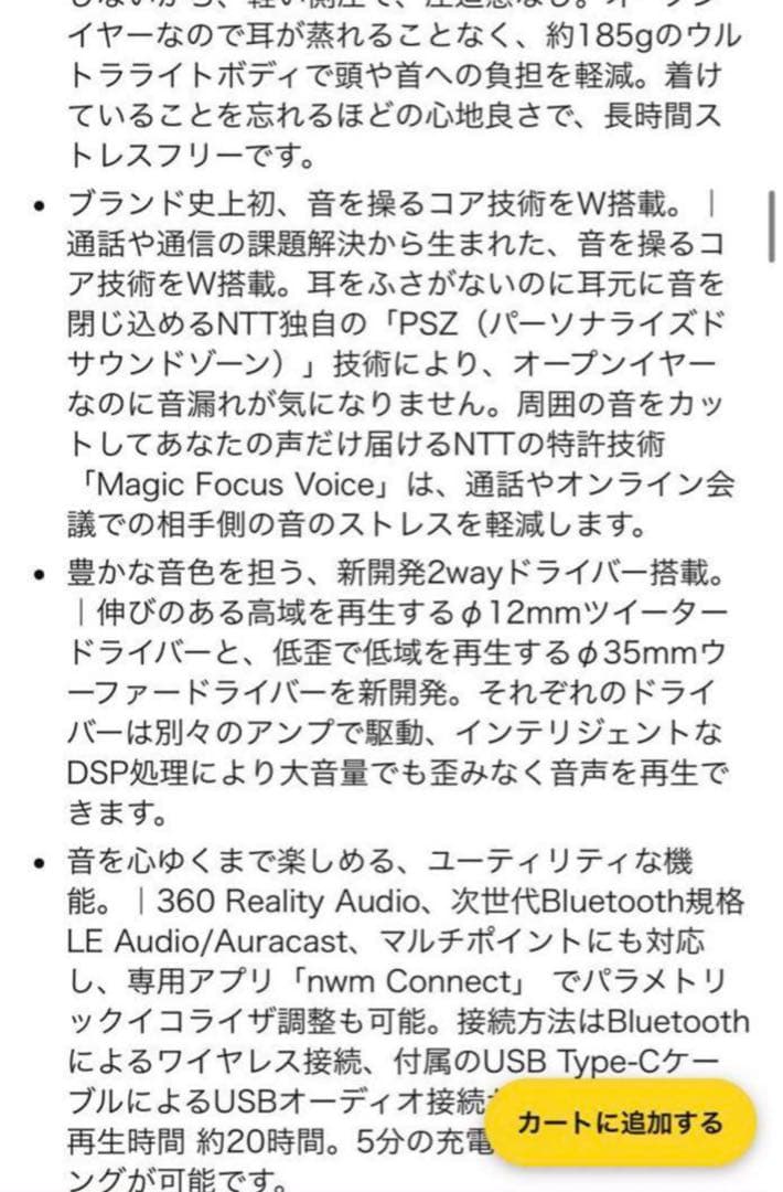 nwm ヌーム ワイヤレスヘッドホン ONE MBH001 ダークグレイ